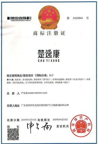 商标_国际11类